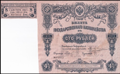 Russland anleihe bürgerkrieg - anleihe,