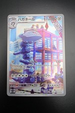 Pokémon Karte Steelix Future