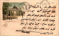 LITHO GRUSS AUS BERLIN