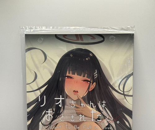 Blue archive doujinshi anime - blue,