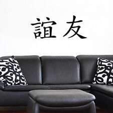  Wandtattoo chinesisches