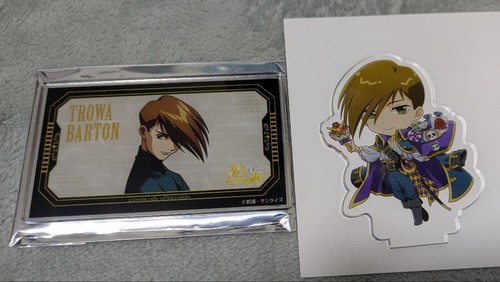 Gundam wing trowa acryl - wing,