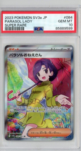 Parasol lady psa super - lady,