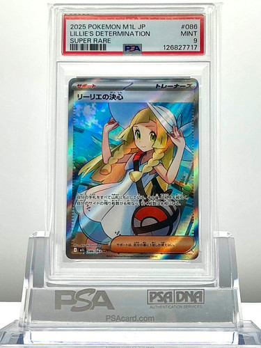 Psa lillie determination - psa, lillie's