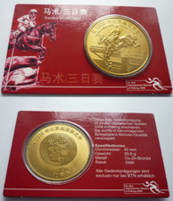 10 Yuan 2008  - Olympische