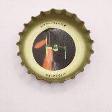 TIE Fighter Star Wars Vintage