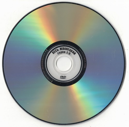 Dvd russische весь - dvd,