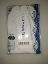 Tabi Socken weiß - Kimono