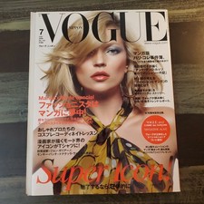 VOGUE Japan/Nippon 119