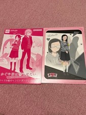 Kaguya-sama: Love is War Goods