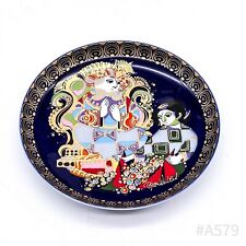 Rosenthal Sammelteller Aladin und die Wunderlampe von B. Wiinblad Motiv VIII