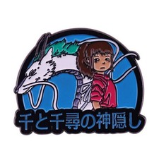 Chihiros Reise ins Zauberland