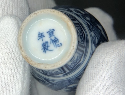 Antik chinesische blau weiss - blau,