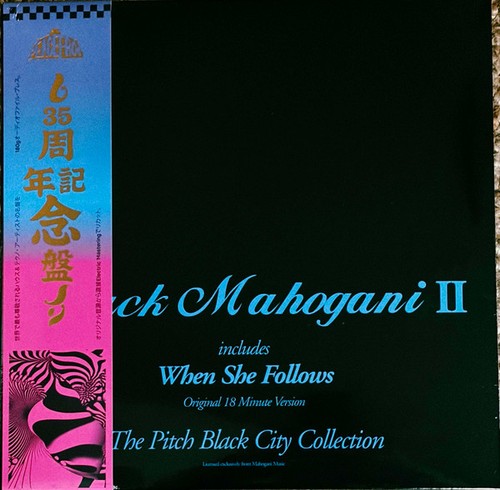 Moodymann black mahogani - -, ii