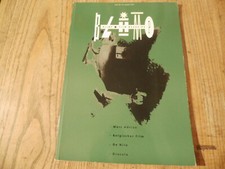 BLIMP 24/1993  Fimmagazin