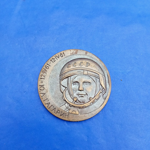 Gagarin 1st space - 1st, flight