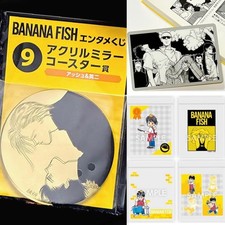 BANANAFISH Acryl Spiegel