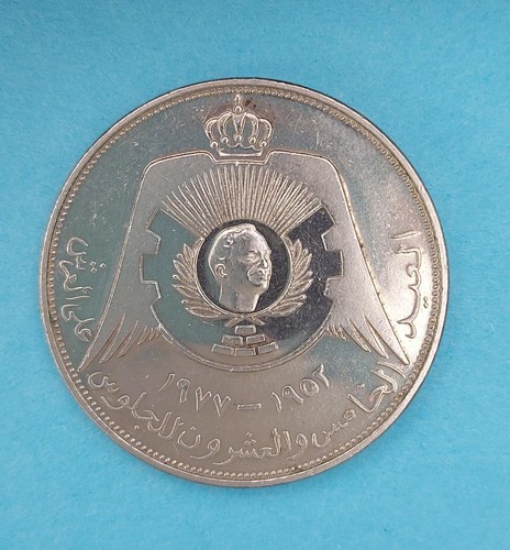 Jordanien dinar 1977 - 1/4,
