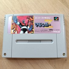 SNES Mazinger Z SFC Super