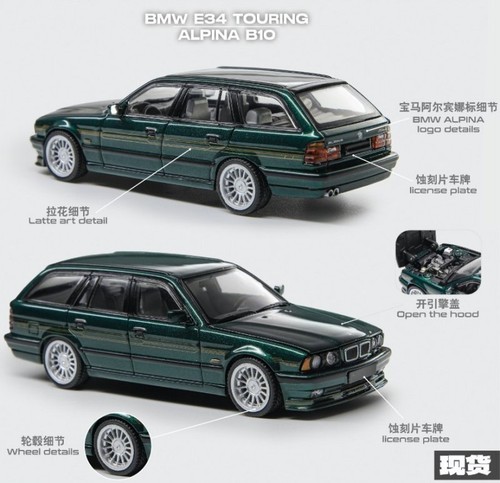 Bmw e34 alpina b10 touring - b10,