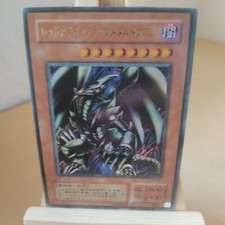 Red-Eyes Black Metal Dragon -