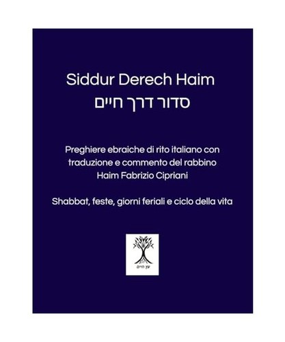Siddur derech haim - derech, סדור