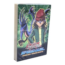 Yu gi oh Dinosaurier Deck Deck
