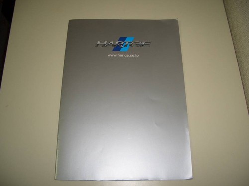 2003 hartge katalog - 2003,