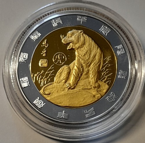 China medaille tiger - china,