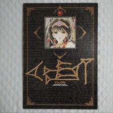 Red River Anatolia Story Art