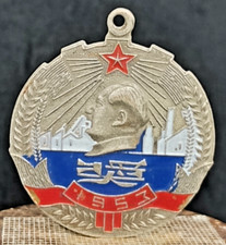 Alte China Medaille 1953 Mao