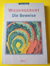 Wiedergeburt von Trutz Hardo