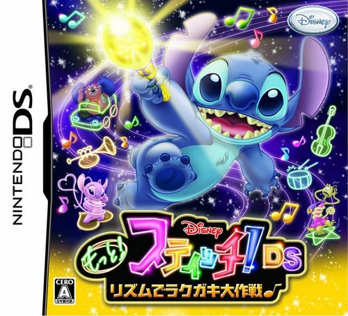 Nintendo motto stitch - nintendo,