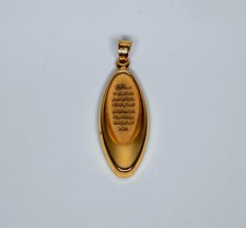 Sure Anhänger 875 / 21KT Gold Medaillon Koran Talisman Islam Amulett Arabisch