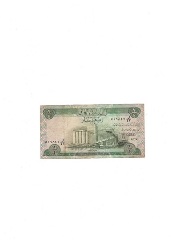 Irak iraq viertel dinar 1971 - irak-iraq;,
