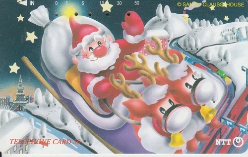 Japan weihnachten - weihnachten,