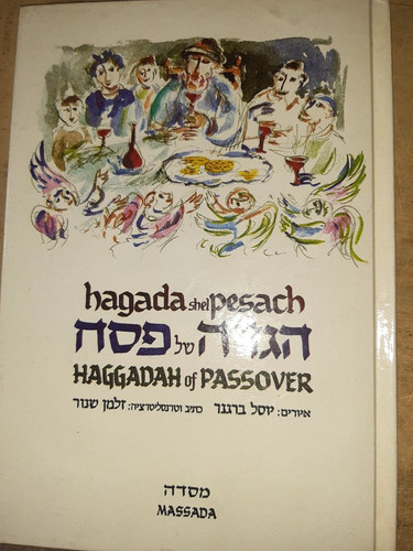 Hagada shel pesach haggada - pesach,