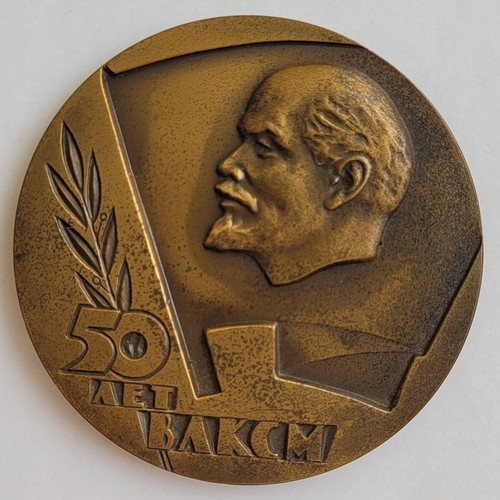 Udssr sowjetunion russland - udssr,