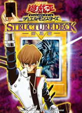 Yu-Gi-Oh - Struktur. Deck: Kaiba 2001 - KA-** - Karten aussuchen - OCG JP Japanese 1st