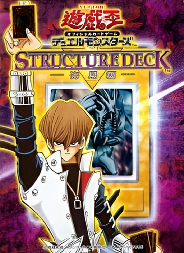 Struktur deck - yu-gi-oh,