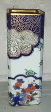 Fukagawa Seiji Vase, Arita/Japan, Malerei, Phoenix & florales Dekor, 19 cm Höhe