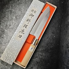 Santoku Japanisches Kochmesser