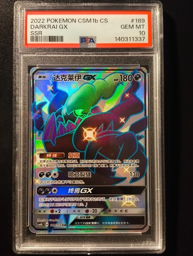 Darkrai shiny 189 psa - 189, 10
