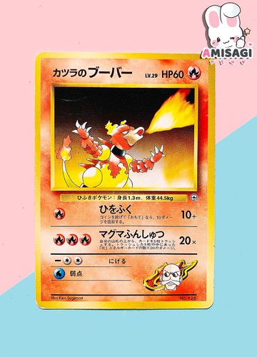 Pokemon karte blaine - pokemon,
