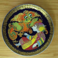 Sammelteller ROSENTHAL Björn