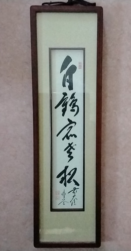 Alte chinesische kalligrafie - alte,