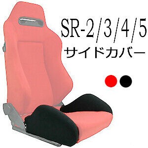 Recaro sitzbezug - recaro,