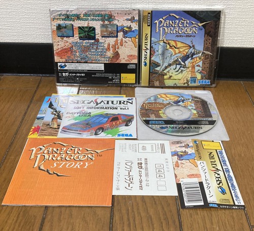 Sega saturn panzer dragoon - panzer, *
