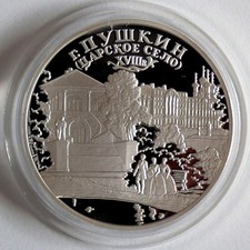 Russland rubel 2000 zarskoje - rubel,