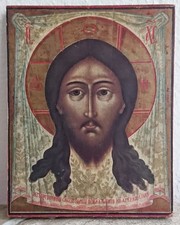 Kunstdruck auf Holz - Mandylion mit Kopf Christus, Russland 1800, Ikonenähnlich